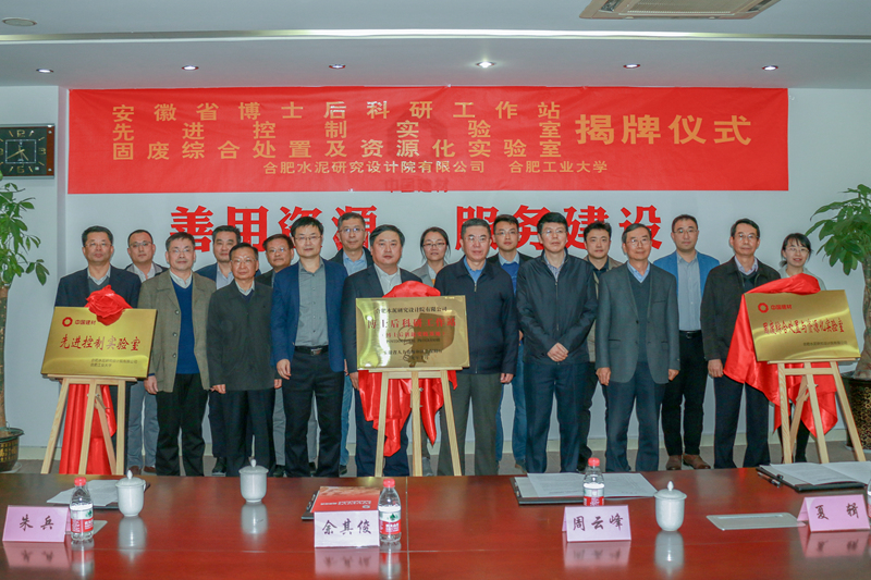 20191126151438956642.jpg 揭牌仪式合影.jpg