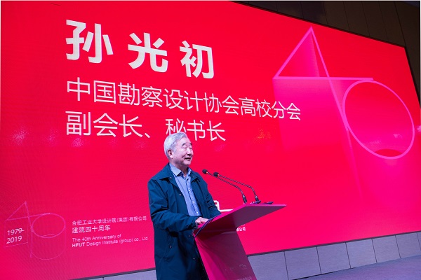 20191211165221992098.jpg 孙会长.JPG