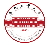 合肥工业大学