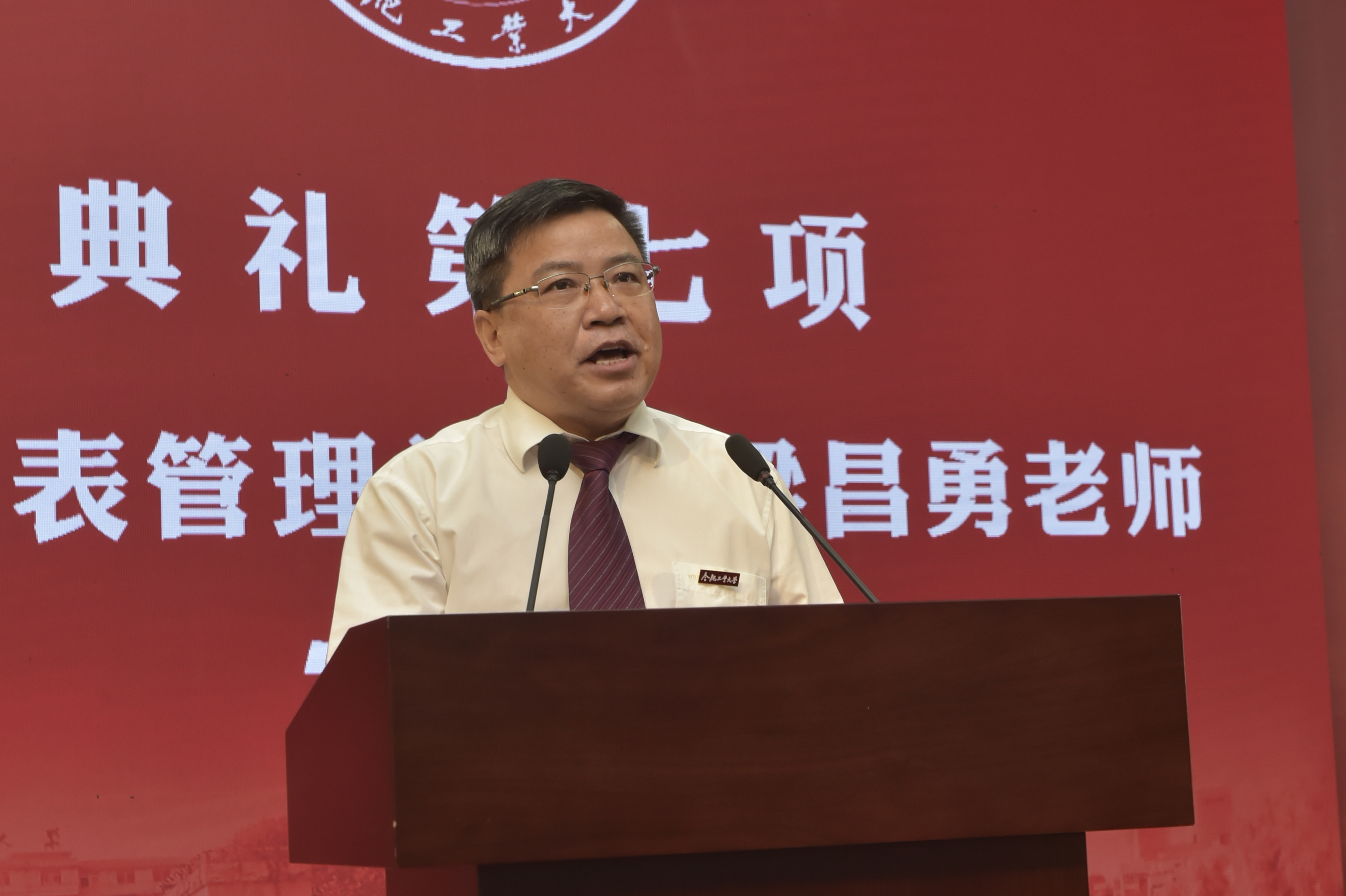 教师代表梁昌勇发言
