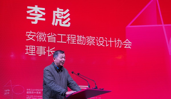 20191211165232666612.jpg 李会长.JPG